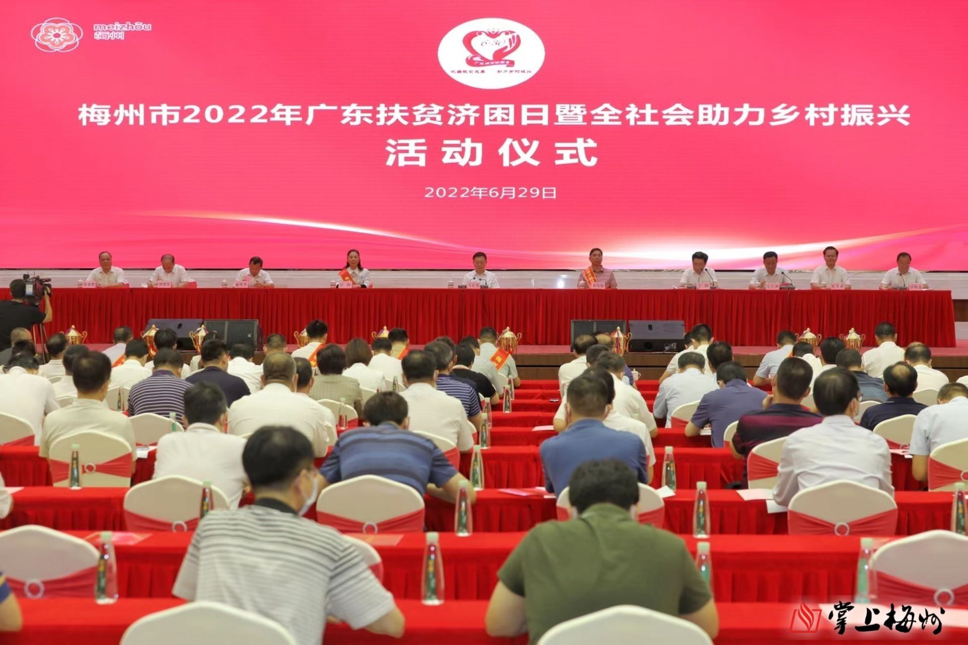 152個(gè)單位和個(gè)人獲2021年度梅州扶貧濟(jì)困獎(jiǎng)！